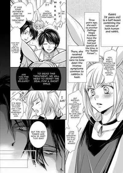 [ayafujii private circle (fujii aya)] Zwilling ~Twin Magic Doctors x Horny Bunny = Cunnilingus Corruption~ [English]