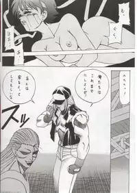 (C50) [U-BULLET (Various)] Gio V (Various)