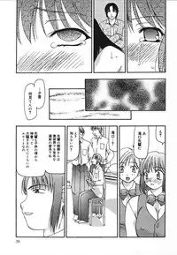 [Sou Akiko] Tsuyayaka na Niku