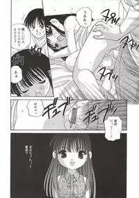 [Araki Akira] [2003-02-10] A Naked Doll