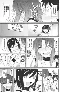 [Charlie Nishinaka] Cheers! 12