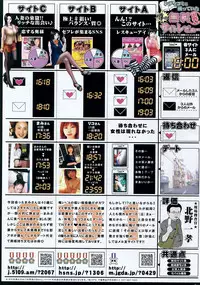 COMIC HOTMiLK 2009-06