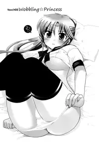 [Nakata Yumi] Iinari Princess [English] [Dametrans & LWB & roankun]