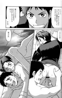 (CUTE☆6) [CUTE Jimu Kyoku (Various)] Cute Anthology Haru