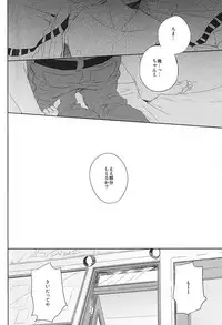 (Gijinka Oukoku 10) [NAMAIKI (Ia)] Oshiete Oyabun (Axis Powers Hetalia)