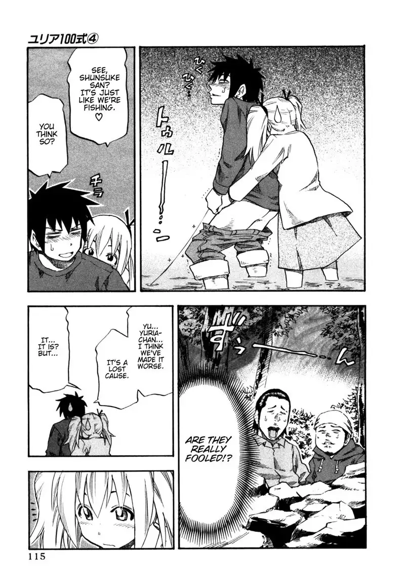 Yuria 100 Shiki Vol4 - Type 30