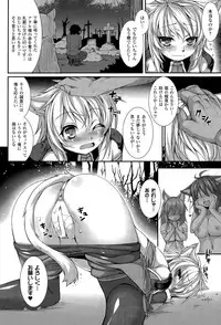 COMIC Unreal 2015-04 Vol. 54