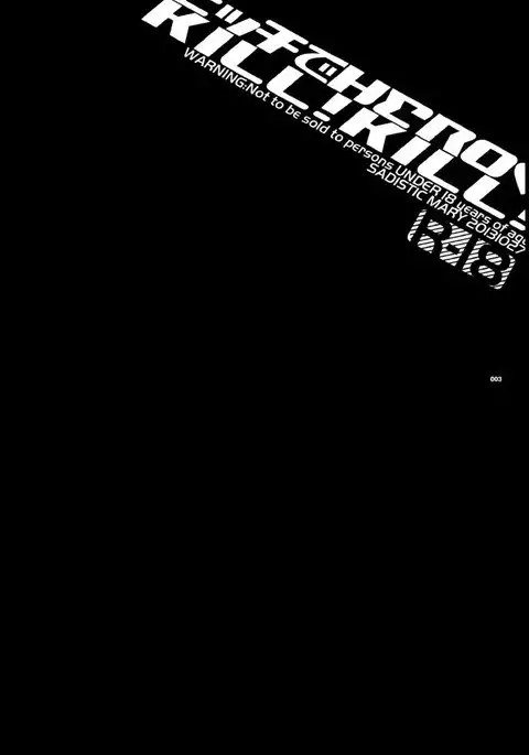 ビッチでHERO★KILL!KILL!