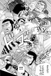 (C82) [AG (Ai Samurai)] Ten (Various)