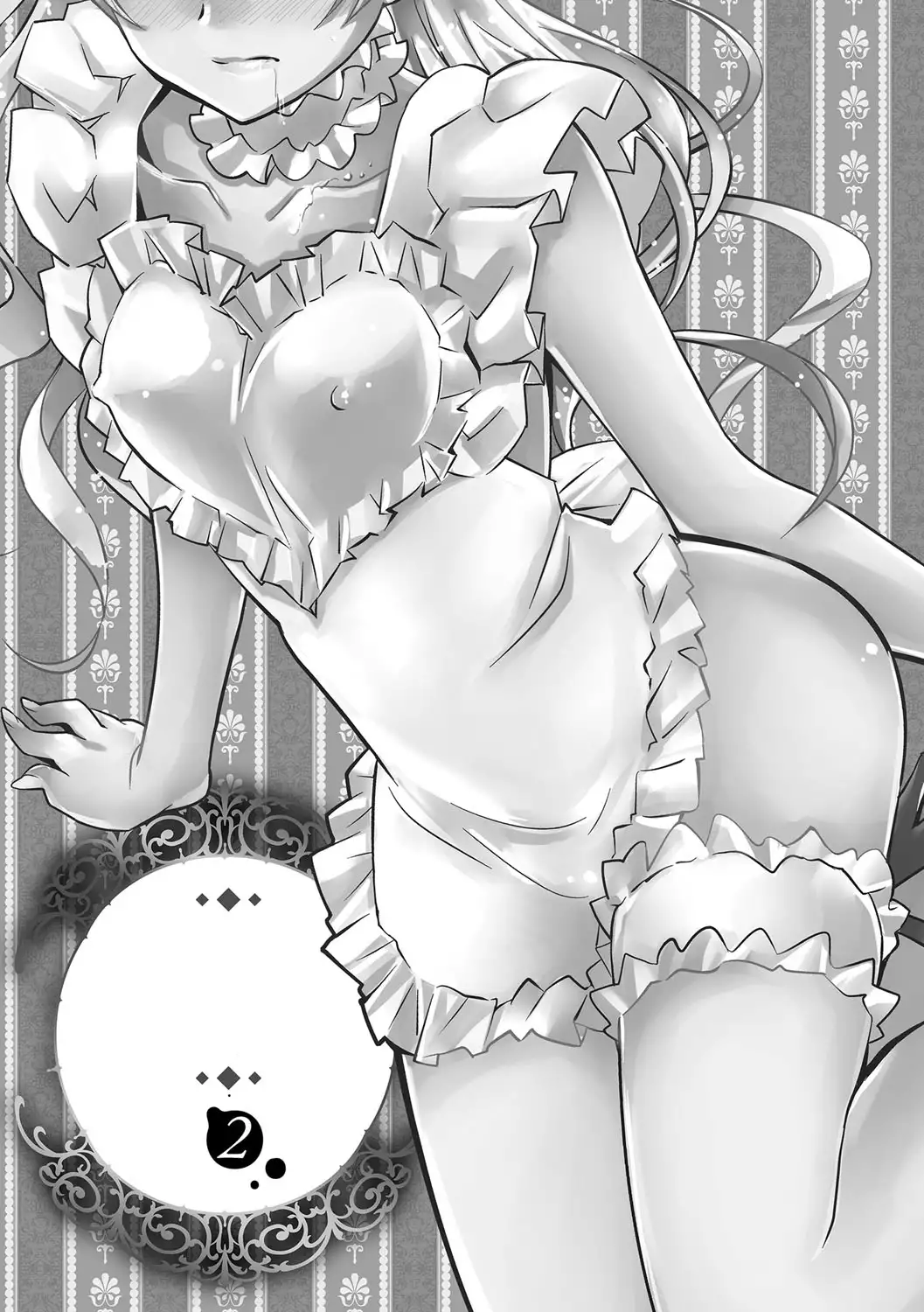 Haramase Maido Tai Ch. 1-4