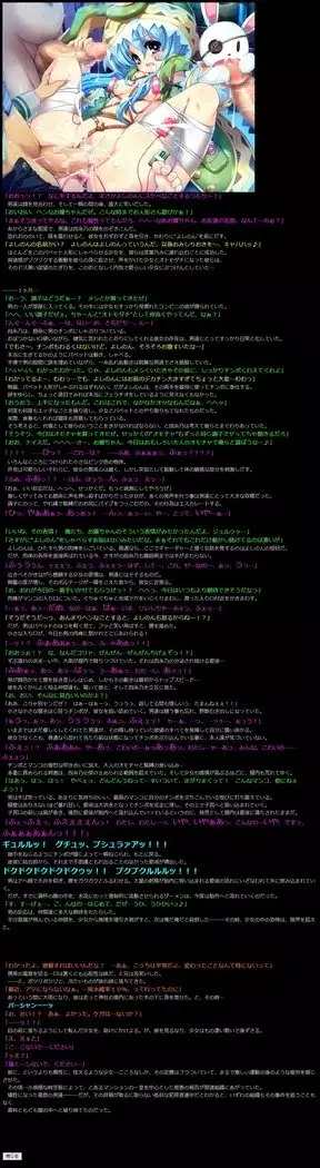 Yuumei Chara Kannou Shousetsu CG Shuu No. 274!! Date A Live HaaHaa CG Shuu