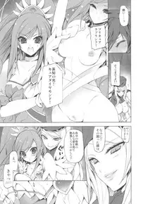 (COMIC1☆7) [FANTASY WIND (Shinano Yura, Minazuki Satoshi)] MAMO x MAMA x RIKKA (Dokidoki! PreCure)