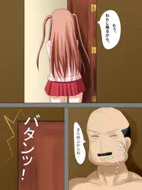 [Shugyou ga Tarinai] Ako-chan Enkou Oshioki! (Saki Achiga-hen)