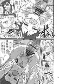 (Futaket 11) [Kakumei Seifu Kouhoushitsu (RADIOHEAD)] Sex Sphere Equinox - Sex Sphere Organelle Soushuuhen -