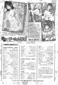 Action Pizazz 2014-10