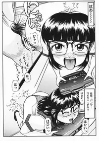 [Kichijouji Kitashirou] A-Shi No Ijouna Aijou