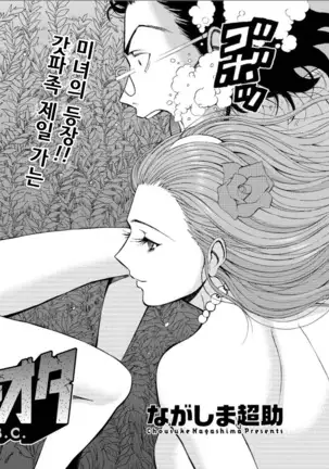 Kigenzen 10000 Nen no Ota