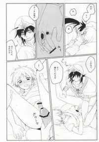 [Kaleido Horoscope (Mario)] Issho ni Shiyou yo (Magi: The Labyrinth of Magic)