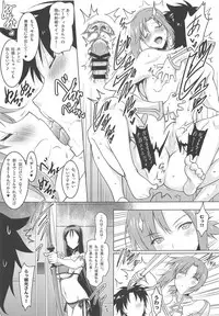 (C94) [Syunkan Saidaihusoku (Pony R)] Kyonyuu Saba Soushuuhen ~Kyonyuu Servant to no Nukinuki Seikatsu~ (Fate/Grand Order)