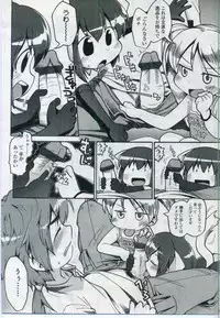 Comic LO 2006-11 Vol. 32