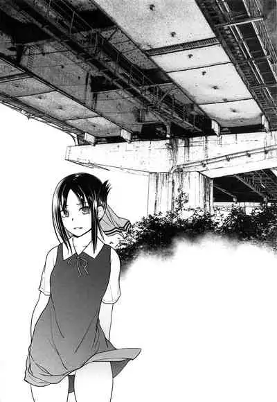 Kaichou wa Oboetenai! | The President Doesn't Remember!