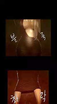 [Getty] Siren Ch.0-6 (English) (YoManga) (Ongoing)