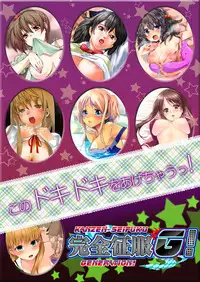 [Minamino Hazuki] Fuuzokujou to Boku no Karada ga Irekawatta node Sex Shite mita 4