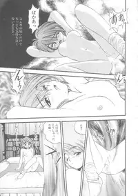 [Eno Akira] Little Vampire Horla