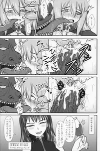 (C78) [FONETRASON (Ryutou)] Shield Knight Elsain Vol. 9 SLAVE COLOSSEUM