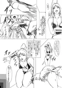 [Eternal Light] Darkside Vol. 2