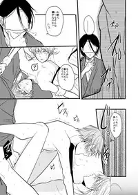 (Senka no Toki Hibana 2017) [TMG (Tsumugi)] TMG Sairokushuu Ni (Touken Ranbu) [Incomplete]