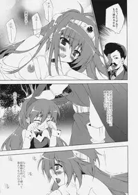 (C78) [ANAPOM (Anapon)] Kenja-tan! (Dragon Quest III)