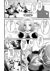 [Nisepakudo (Nisepakuman-san)] Tenryuu Saimin (Kantai Collection -KanColle-) [Digital]