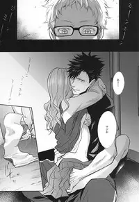 (Kuroneko to Koi no Shinkoukei) [Kuroquis!! (Kuro)] Sonna Mahou Atte Tamaru ka (Haikyuu!!)