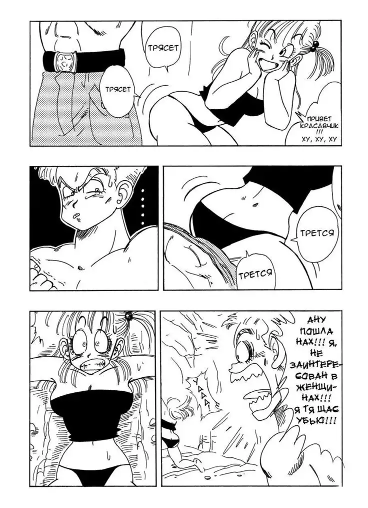 General Blue vs Bulma