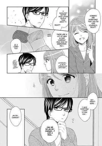 Koi wa kan'nushi-sama no iu tōri | Destiny and the Priest