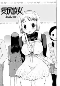 [Takorina Gahaku] Hamichichi