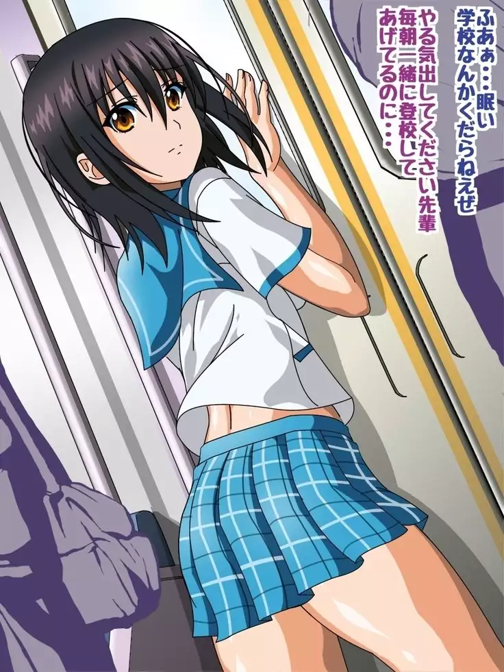 Himeragi Yukina to Love Love H suru CG Shuu VI Seifuku to Inma no Gakuen Hen