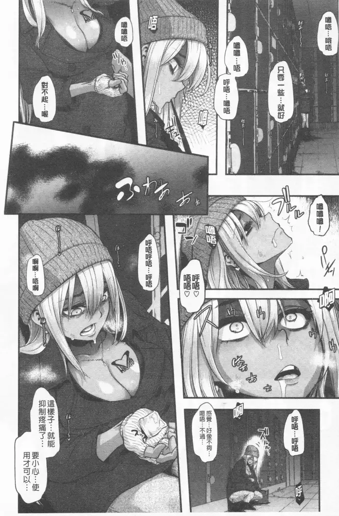 hennsinn + 4P leaflet