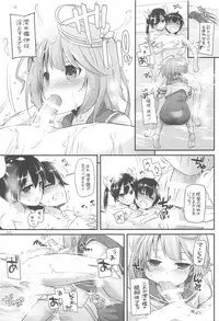 (C94) [Digital Lover (Nakajima Yuka)] DL - Kanmusu Soushuuhen 03 (Kantai Collection -KanColle-)