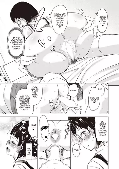 Hajimete no Katei Kyoushi Ch. 1 | My first home tutor Ch. 1