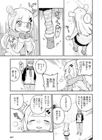 Dengeki Moeoh 2016-04 [Digital]