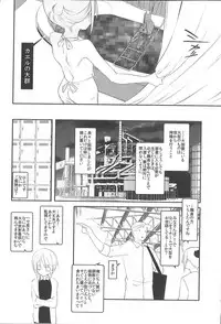 [111 Touban (1-gou)] Kaisoikkenchou Midori no Yubi Jou [2018-05-07]