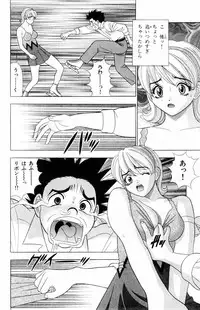 [Yamada Kousuke] Tameshita Girl Vol 6 (End)