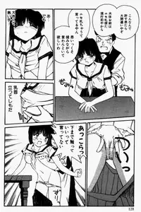 [RaTe] For New Ecstasy Life