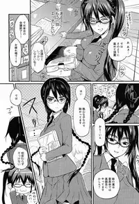 [Coin RAND] Seitokaichou no Himitsu Ch. 1-6