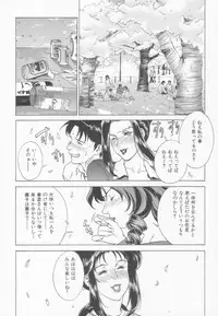 (C65) [Motchie Kingdom (Motchie)] GOLD-E act4 (Gundam)