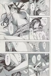 COMIC Penguin Club Sanzokuban 2007-07