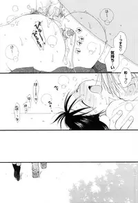 [Inomoto Rikako] A.My.Sweets