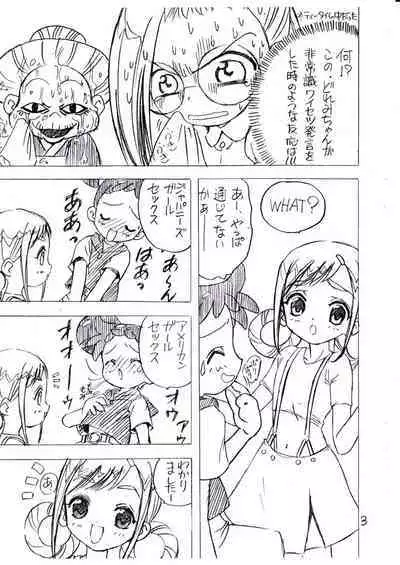 Mukatsuki Teikoku 3 no Yoteidatta Copy-bon